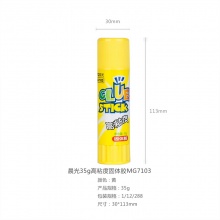 晨光35g高粘度固体胶MG7103