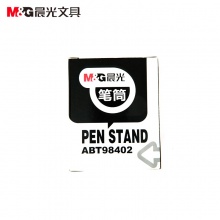 晨光金属笔筒(矮方)ABT98402