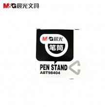 晨光金属笔筒(矮圆)ABT98404