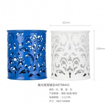 晨光笔筒镂空ABT98441