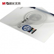 晨光5MM抽杆夹ADM94519