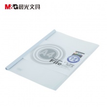 晨光10MM抽杆夹ADM94520