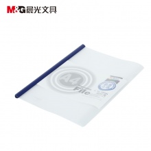 晨光10MM抽杆夹ADM94520