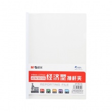 晨光经济型10mm抽杆夹ADM95105