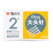 晨光办公用2号大头针纸盒装ABS92602