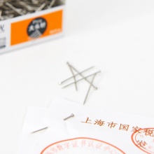 晨光办公用2号大头针纸盒装ABS92602