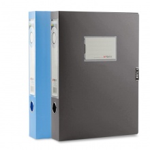 晨光35mm背宽档案盒(蓝)ADM94816B