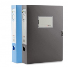 晨光55mm背宽档案盒(蓝)ADM94817B