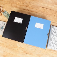 晨光经济型75mm档案盒ADM95394蓝色