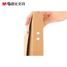 晨光A4牛皮纸档案盒(3CM)APYRB61100