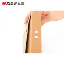 晨光A4牛皮纸档案盒(4CM)APYRC61200