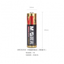晨光5号碱性电池（2粒吸卡）ARC92554