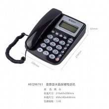 晨光普惠型经典水晶按键电话机AEQ96761黑