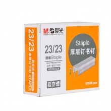 晨光24/8厚层订书钉ABS92629
