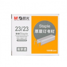 晨光24/8厚层订书钉ABS92629