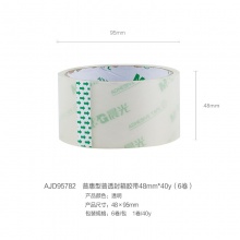 晨光普惠普透封箱胶带48mm*40y6卷AJD95782