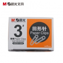 晨光办公用3号金属回形针纸盒装ABS91696