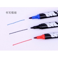 晨光记号笔双杰MG2110黑
