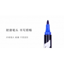 晨光记号笔双杰MG2110红