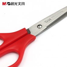 晨光195mm剪刀经典办公ASS91312