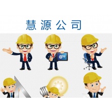 施工辅料及费用——辅材、辅料、施工