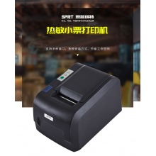 斯普瑞特S200UE
