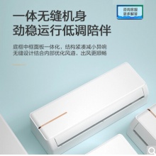 长虹大1匹 变频冷暖空调挂机 KFR-26GW