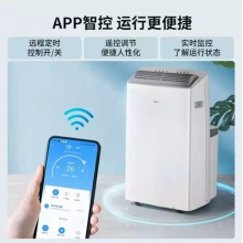 美的（Midea）移动空调冷暖1.5匹变频 KYR-35/BP3N8Y-PT