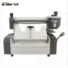 金典(Golden) W3500电动胶装机（5厘米）