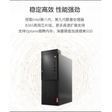 启天M428   I5 9400  8G  1T+128 无光驱  730 2g  21.5  