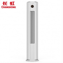 长虹 大3匹 变频冷暖 立式空调柜机 KFR-72LW