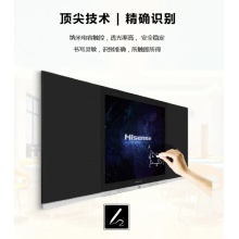 海信双屏智慧黑板86WZ80A