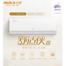 KFR-35GW/BPR3AQD600自清洁 独立除湿 