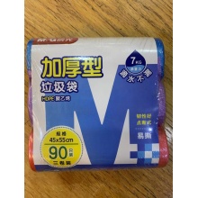 晨光垃圾袋