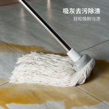 墩布