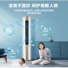 海尔（Haier）/海尔出品统帅 2匹/3匹空调柜机变频立柜式空调 客厅冷暖空调 自清洁 海尔 静悦 2匹 50KCA83 56℃自清洁