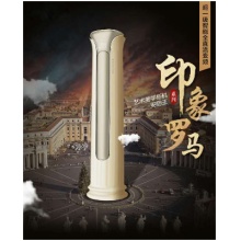 TCL KFRD-51LW/DBP-RC21(WIFI)