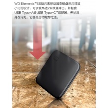 西部数据(WD) 1TB 移动固态硬盘（PSSD）