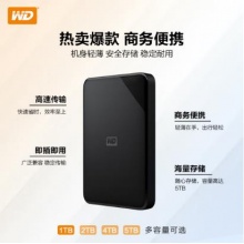 西部数据(WD) 1TB 移动硬盘 USB3.0