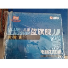 241-2打印纸