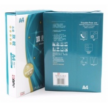 五星蓝旗舰 A4打印纸复印纸