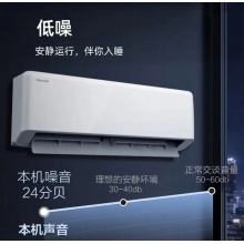 海信(Hisense)  KFR-50GW/G860H-X1挂式空调机