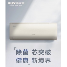 奥克斯壁挂式空调 KFR-35GW/BPR3AQG28(B1)