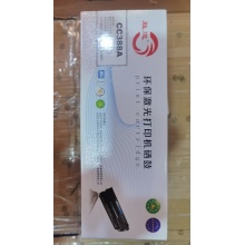 惠普胜道鼓粉盒388A