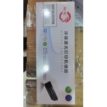 惠普胜道鼓粉盒2612A