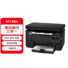 惠普（HP）LaserJet Pro MFP M126a/nw 黑白激光三合一（打印 复印 扫描）一体机家用办公 M126A 商用版